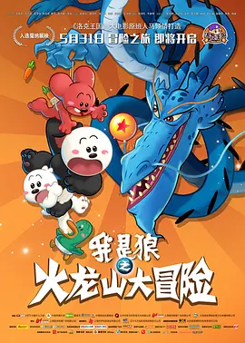 小舞揉搓难受3d动漫