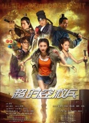 小舞揉搓难受3d动漫